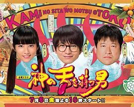 日本香蕉视频在线观看